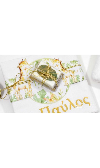 Trusou botez cu girafa si puiul ei cu frunze exotice de palmier si efecte watercolor Jungle Baby Giraffe 14